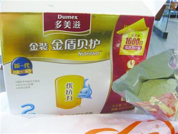 点击浏览下一页