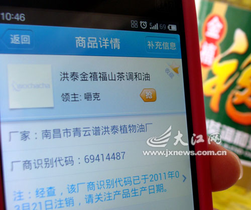 点击浏览下一页