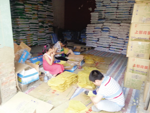 点击浏览下一页