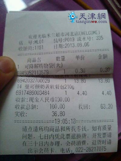 点击浏览下一页