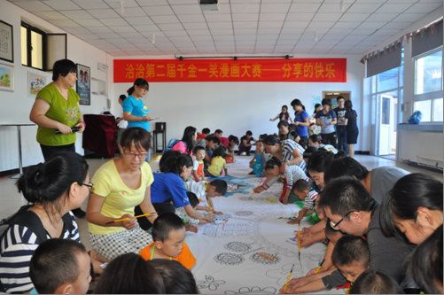 点击浏览下一页