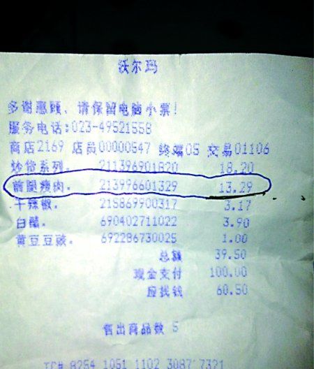 点击浏览下一页