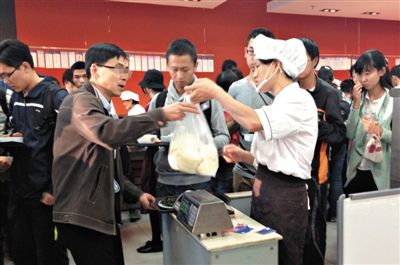 点击浏览下一页