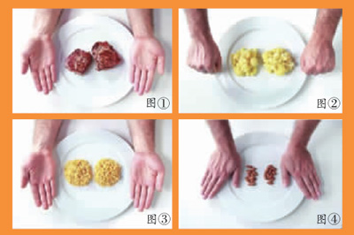 点击浏览下一页