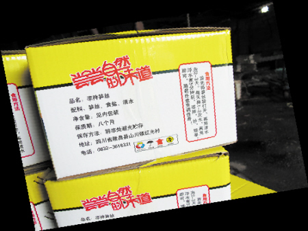 点击浏览下一页