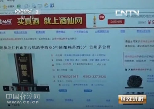 点击浏览下一页