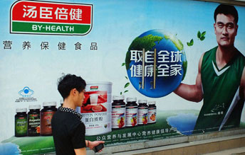 点击浏览下一页