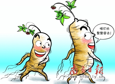 点击浏览下一页