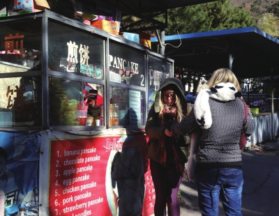 点击浏览下一页