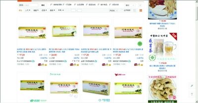 点击浏览下一页