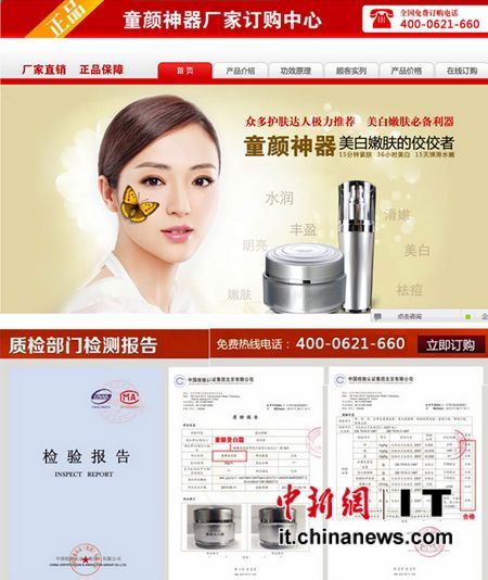 点击浏览下一页