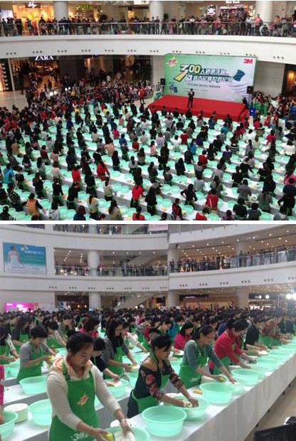 点击浏览下一页