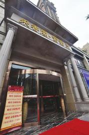 点击浏览下一页