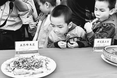 点击浏览下一页