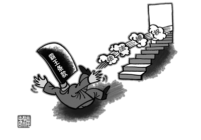 点击浏览下一页