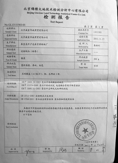 点击浏览下一页