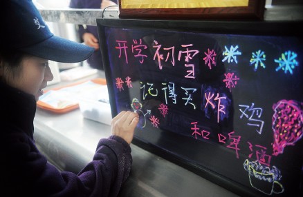 点击浏览下一页