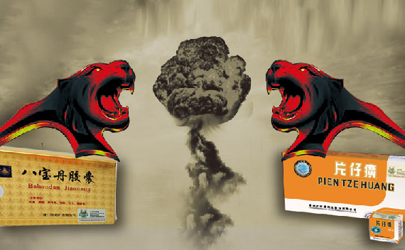 点击浏览下一页