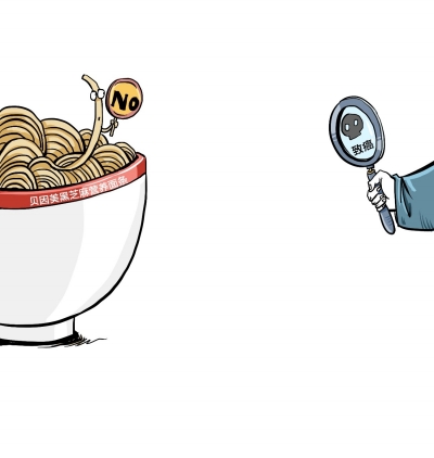 点击浏览下一页