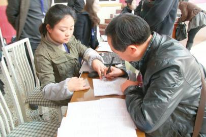 点击浏览下一页