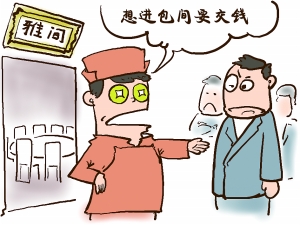 点击浏览下一页