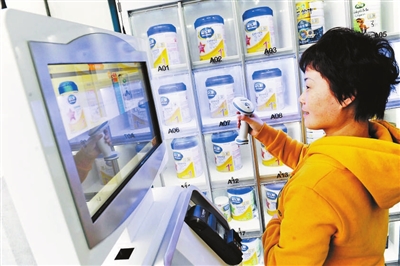 点击浏览下一页