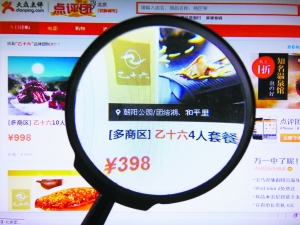 点击浏览下一页