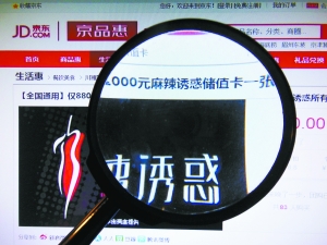 点击浏览下一页