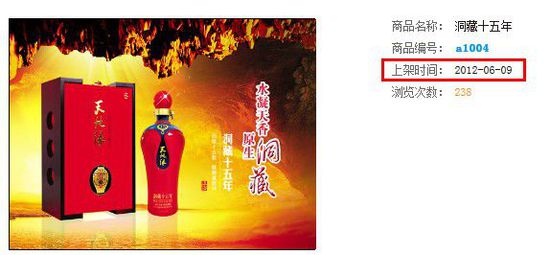 点击浏览下一页