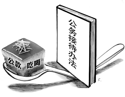 点击浏览下一页