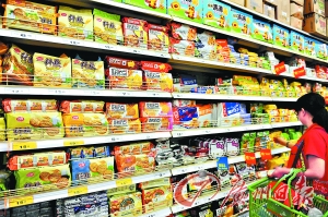 点击浏览下一页