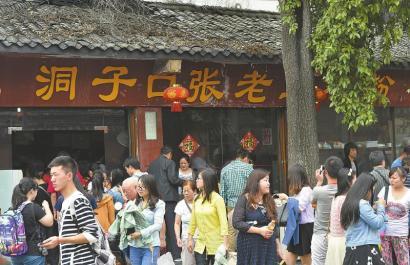 点击浏览下一页