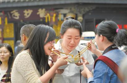 点击浏览下一页