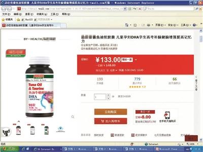 点击浏览下一页