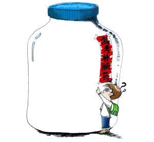 点击浏览下一页