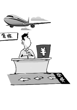 点击浏览下一页