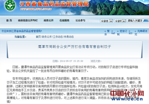 点击浏览下一页