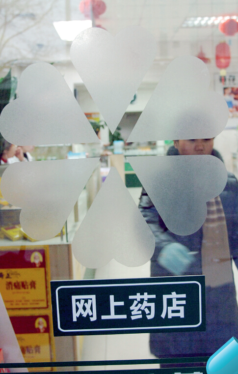 点击浏览下一页