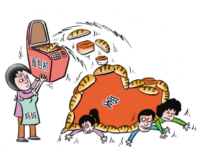 点击浏览下一页