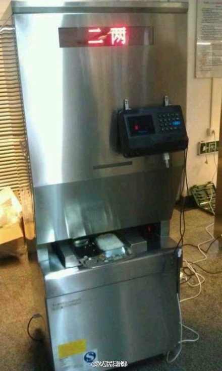 点击浏览下一页