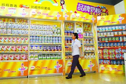 点击浏览下一页