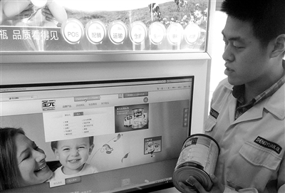 点击浏览下一页