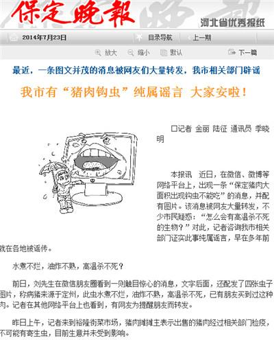 点击浏览下一页