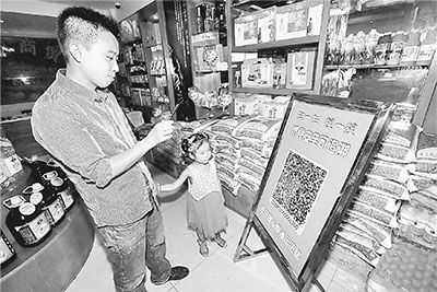 点击浏览下一页