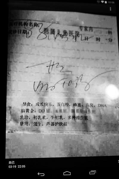 点击浏览下一页