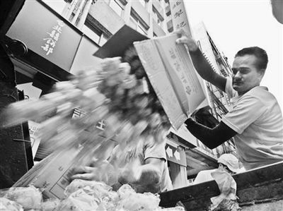 点击浏览下一页