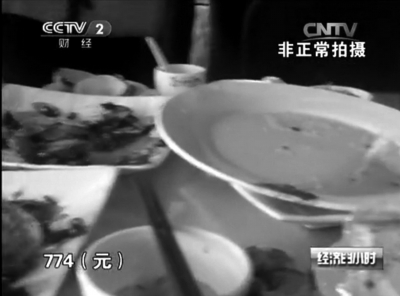 点击浏览下一页