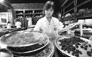 点击浏览下一页