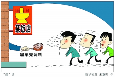 点击浏览下一页