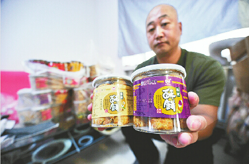 点击浏览下一页